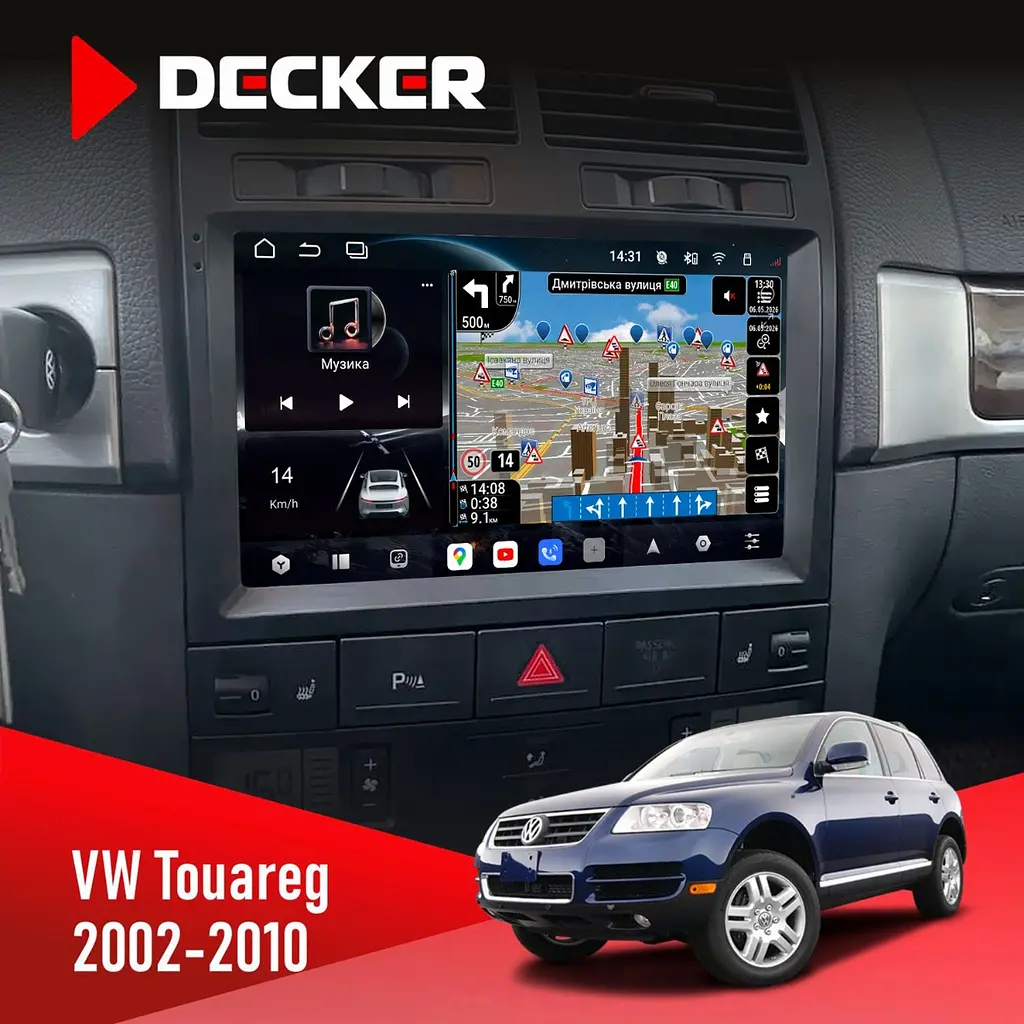 Штатна магнітола Volkswagen Touareg 2002-2010 Decker D9-011 4x64, DSP, 4G, 360 Decker (НФ-00006669)