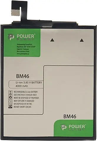 Акумулятор PowerPlant Xiaomi Redmi Note 3 (BM46) (SM220038) - фото 5
