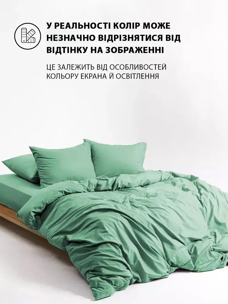 Наволочка Good-Dream сатин Mint на блискавці 40x60 см М'ятна (GDSMPC4060) - фото 5