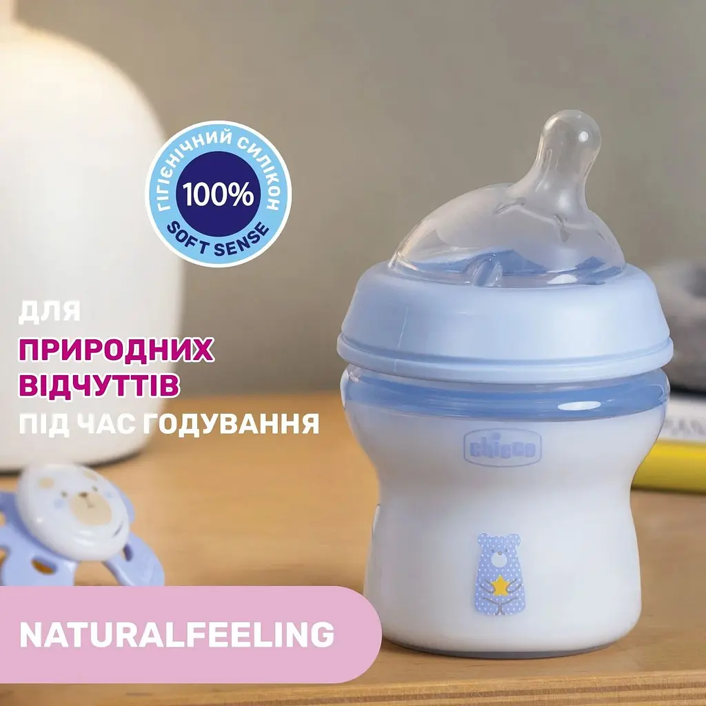 Пляшечка для годування Chicco Natural Feeling, Color, з силіконовою соскою, 150 мл, блакитний (81311.20) - фото 6