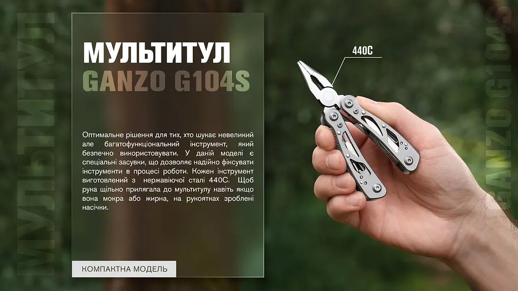 Мультитул Ganzo Multi Tool (G104S), Сріблястий - фото 19