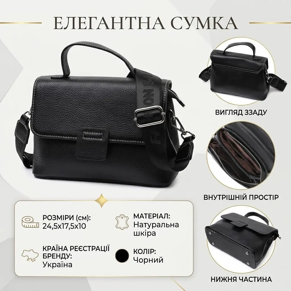 Сумка сетчел у класичному кольорі для жінок з натуральної шкіри Vintage 22291 чорна - фото 3