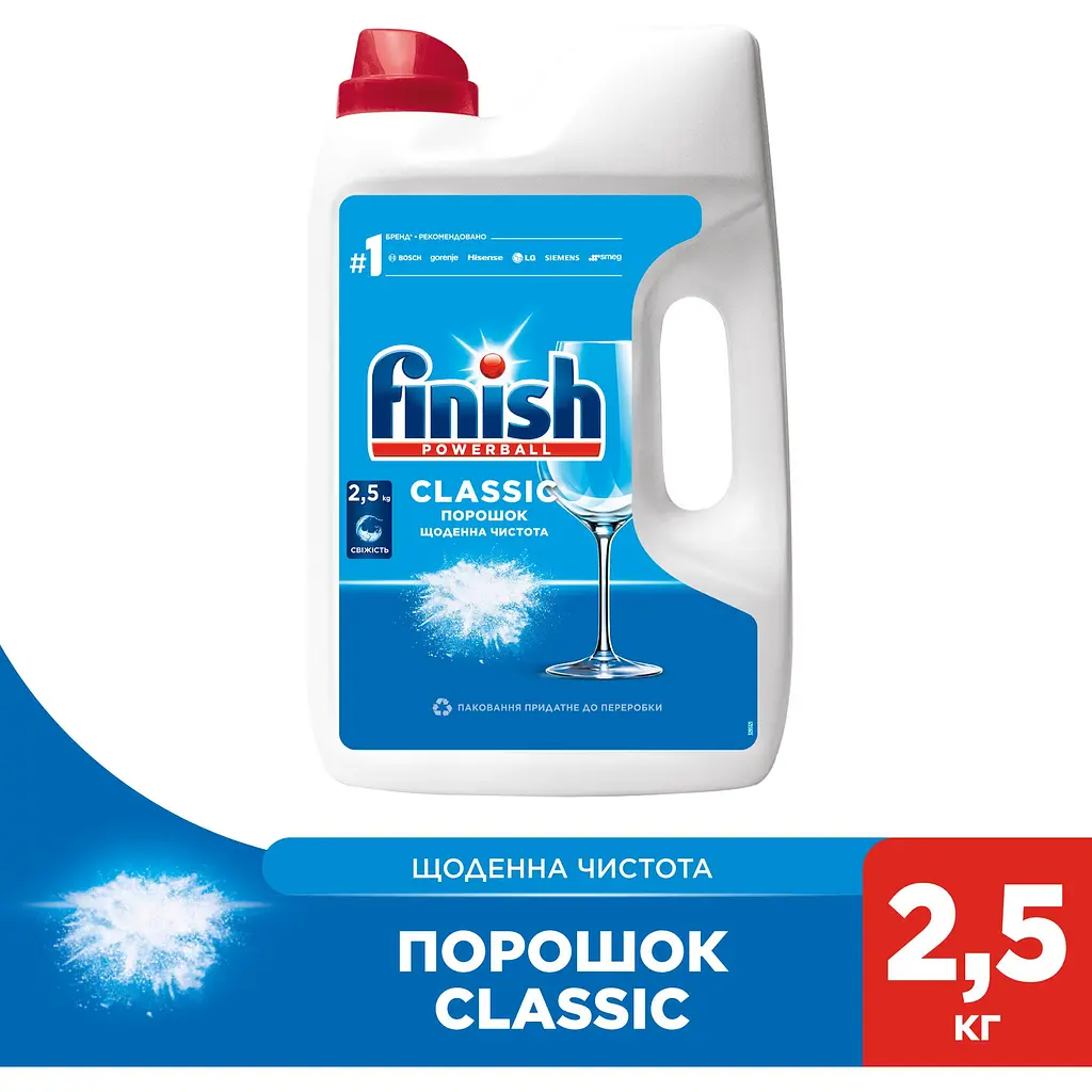 Порошок для посудомийних машин Finish 2.5 кг - фото 2