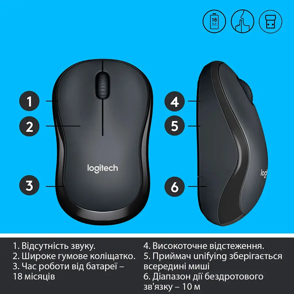 Мишка Logitech M220 Silent Grey (910-004878) - фото 6