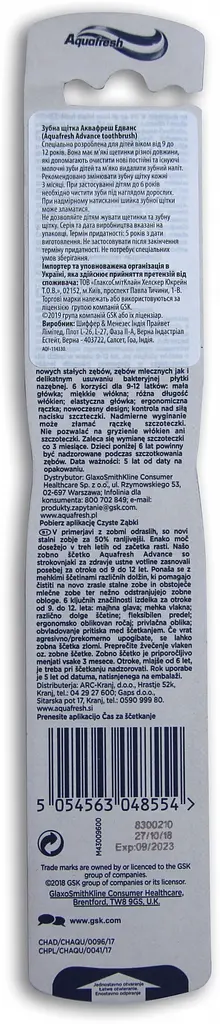 Детская зубная щетка Aquafresh Эдванс, средняя, синий - фото 2