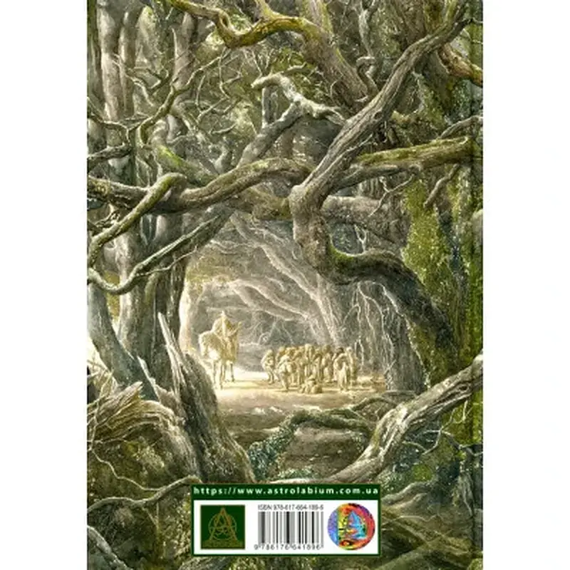 Книга Гобіт, або Туди і звідти. Ілюстроване видання - Джон Р. Р. Толкін Астролябія (9786176641896/9786176642909) - фото 2