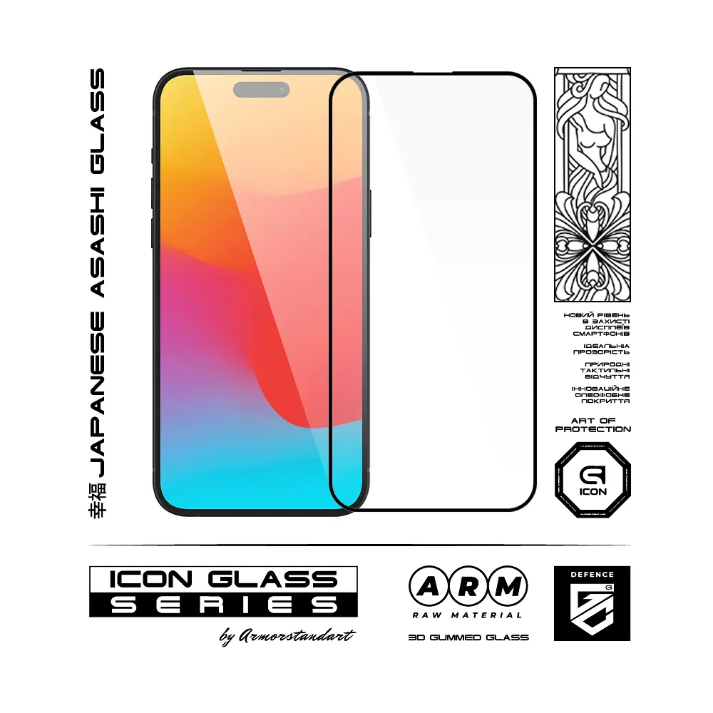 Захисне 3D скло для Apple iPhone 15 Plus, Icon 3D, загартоване, 9H, загартоване скло, повне проклеювання, протиударне, глянсове з олеофобним покриттям, на весь екран, сумісне з чохлами, проста установка, ArmorStandart (ARM68214) - фото 2
