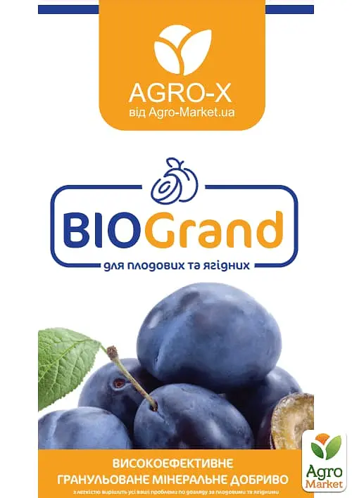 Гранульоване мінеральне добриво Agro-x BIOGrand БІОГранд для плодових та ягідних 1 кг (47932) - фото 2