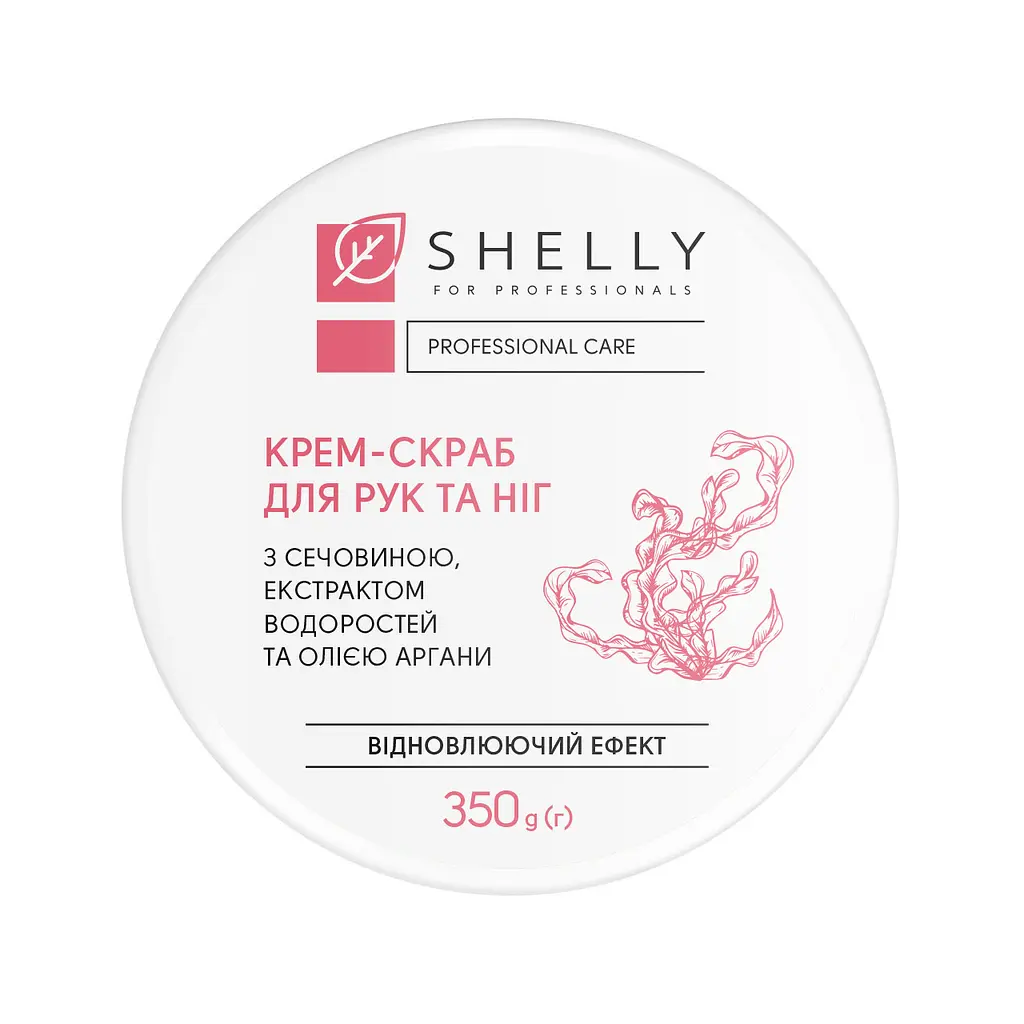 Крем-скраб для рук та ніг Shelly Professional Care 350 г - фото 4