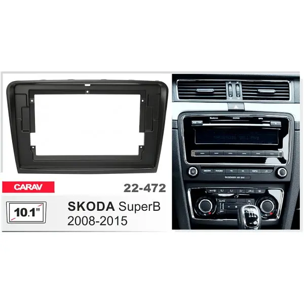 Перехідна рамка Skoda SuperB Carav 22-472 - фото 5