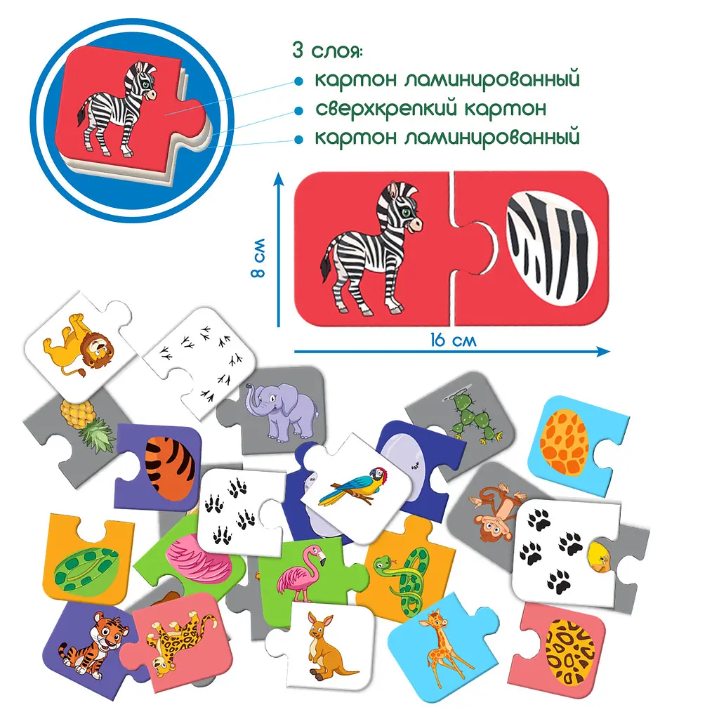 Настільна гра Magdum Збери пару Зоопарк (ME5032-11 EN) - фото 2