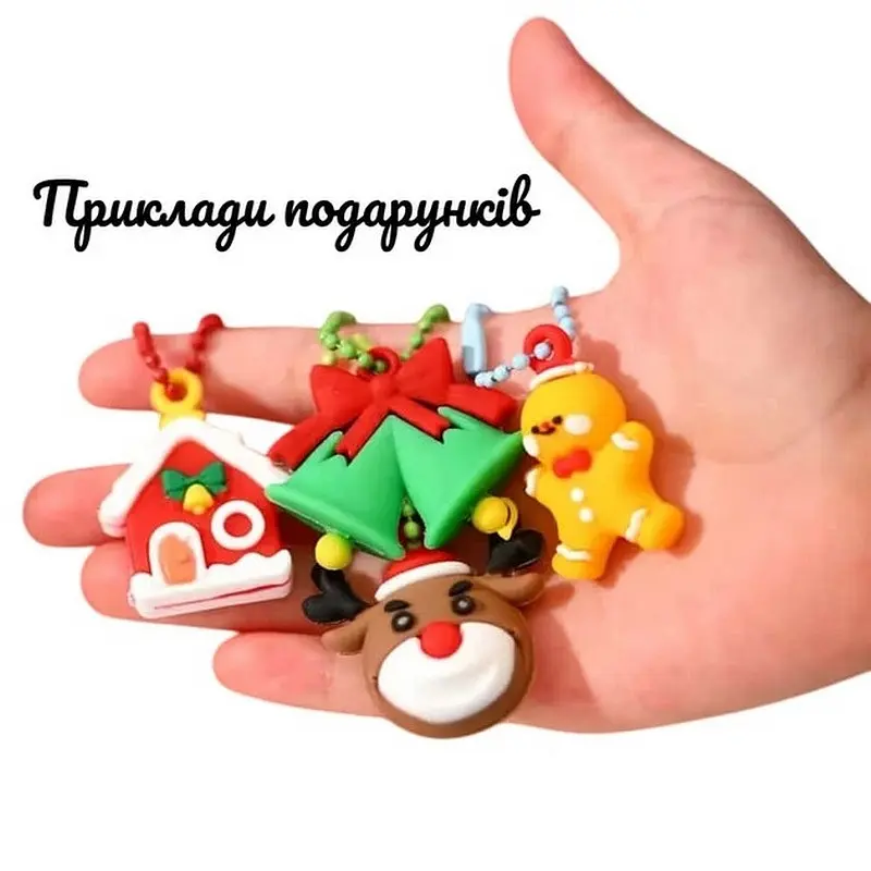 Подарунковий набір Fresh Tattoo Різдвяне диво: Чарівний Подарунок gift-box-christmass-3kids - фото 7