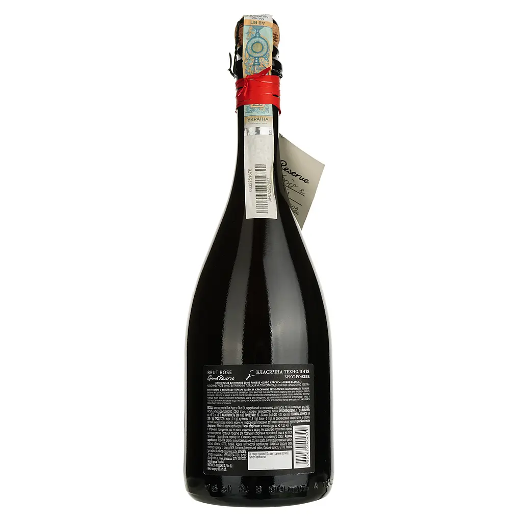 Уцінка. Вино ігристе Shabo Grand Reserve Classic 13% 0.75 л (724959) - фото 3