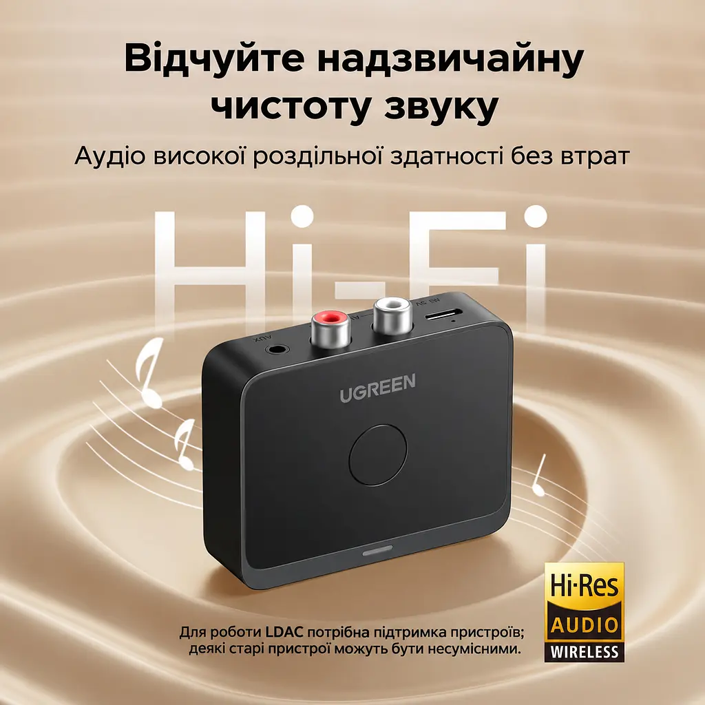 Аудіоприймач Bluetooth 6.0 UGREEN BT505 з аудіовиходами AUX 3,5 мм та 2×RCA L/R з підтримкою LDAC AAC SBC близько 15 год роботи від акумулятора сполучення з 2 пристроями з відтворенням з одного кнопка відтворення та паузи робота під час заряджання заряджання через USB-C темно-сірий із чорним (55545) - фото 13