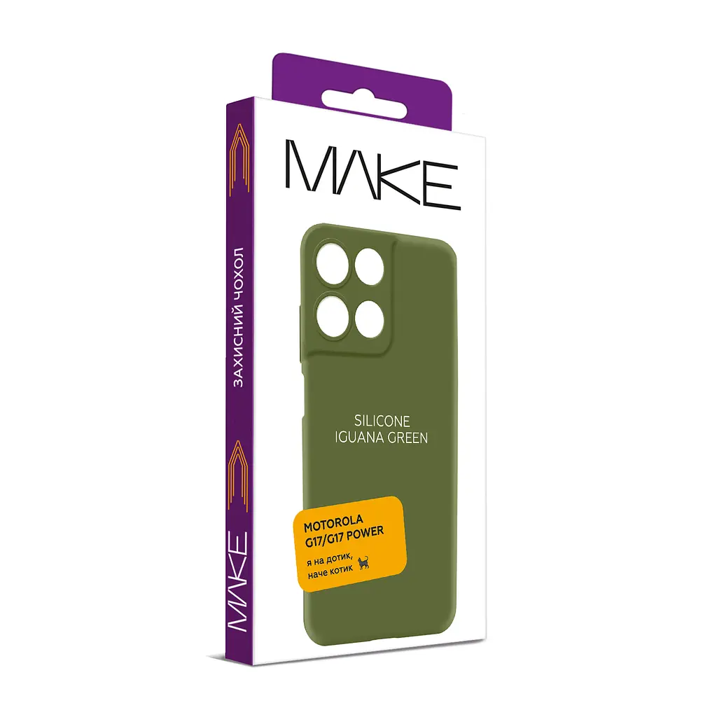 Чохол MAKE Motorola G17/G17 Power Silicone Iguana Green - фото 5