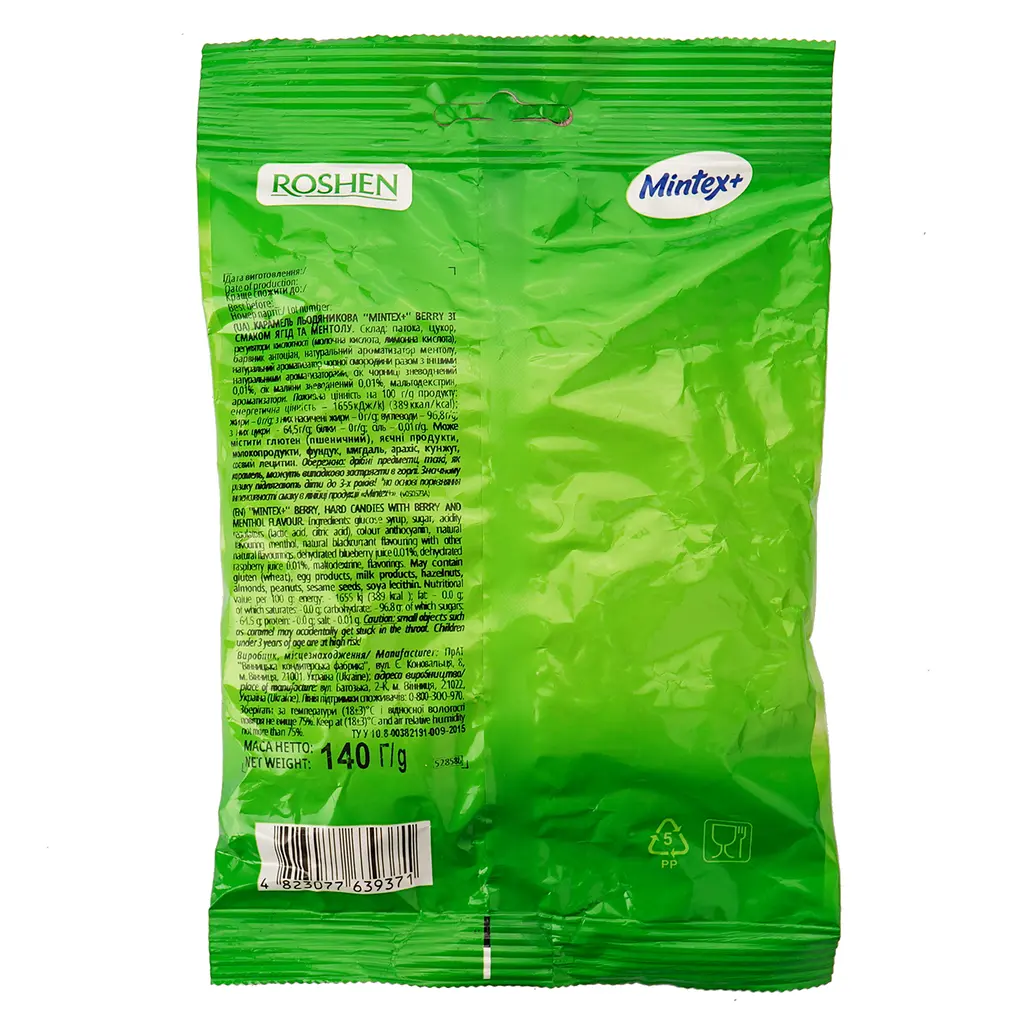 Карамель Roshen Mintex+ Berry со вкусом лесных ягод и ментола 140 г (931768) - фото 2