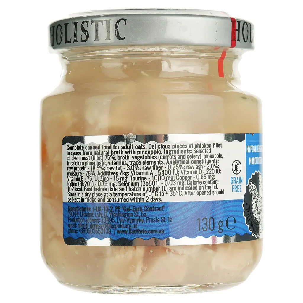 Вологий корм для котів Basttet'o Holistic шматочки філе курки в соусі 130 г - фото 3