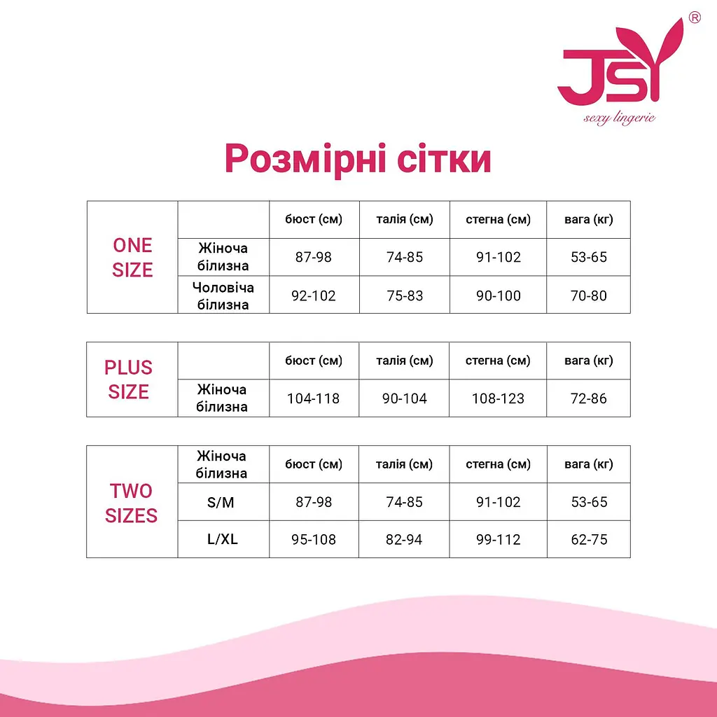 Еротичний новорічний костюм JSY 7921 One Size JSY SX1787 102296 - фото 2