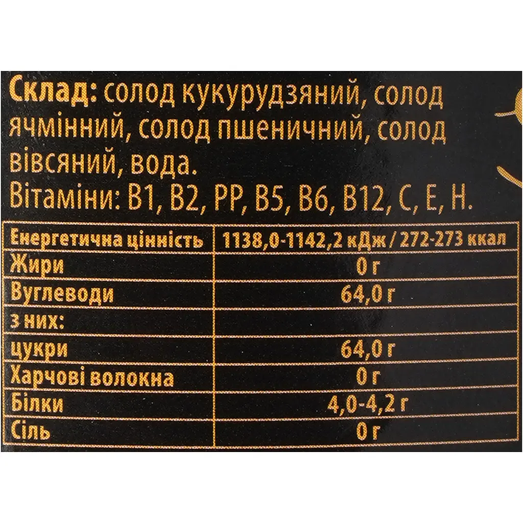 Екстракт Полісол Чоловіча сила, цілющий з пророщених зерен, 550 г - фото 5