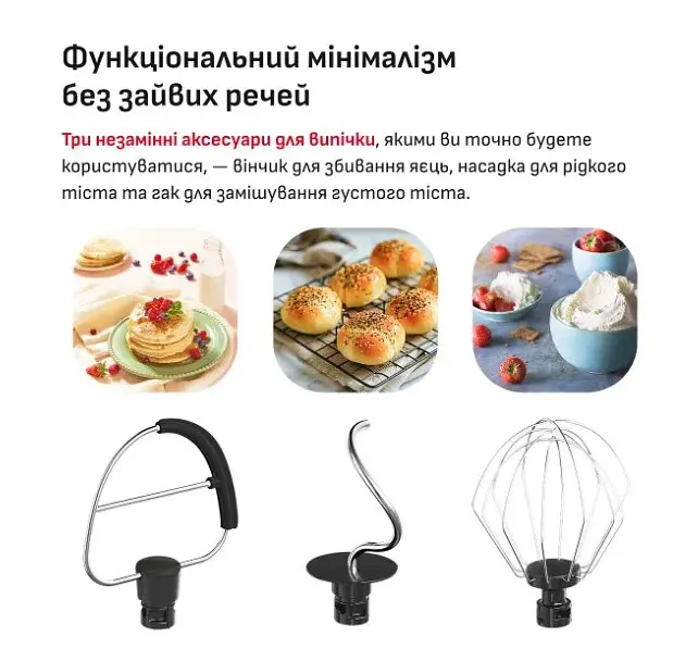 Кухонна машина Tefal QB140AF0 (тістоміс) - фото 4