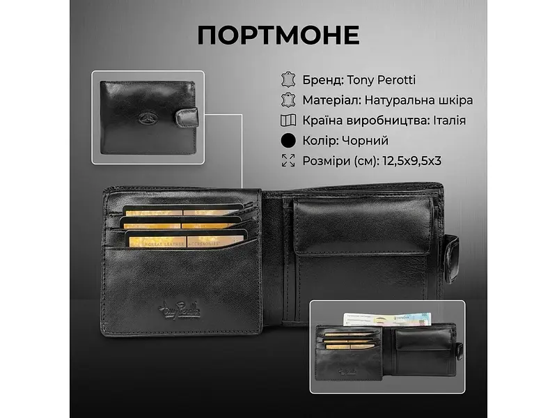 Чоловіче портмоне Italico з натуральної шкіри 396 Чорне 12,5x9,5x3 см TONY PEROTTI acs0032379 - фото 3