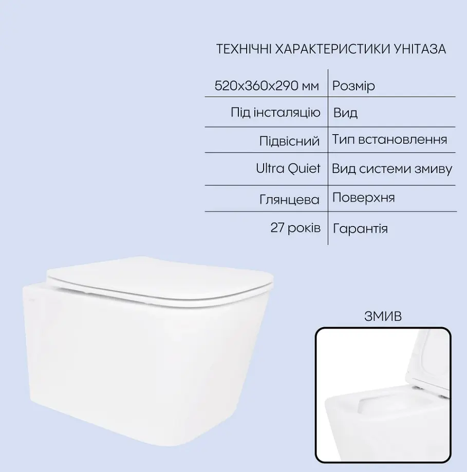 Набір Q-tap Nest 4 в 1 підвісний унітаз Crow Ultra Quiet 520x360x290 + комплект інсталяції QT05335172W48202 - фото 2