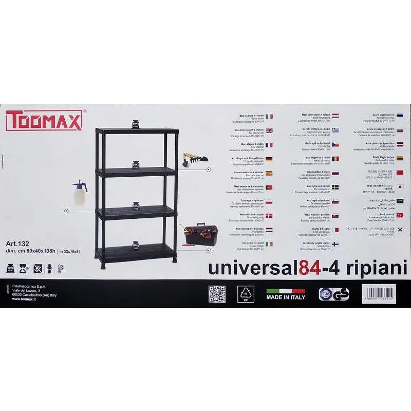 Стелаж Toomax Universal Vent 84-4 на 4 полиці 80х40х138 см чорний (00-00005140) - фото 4