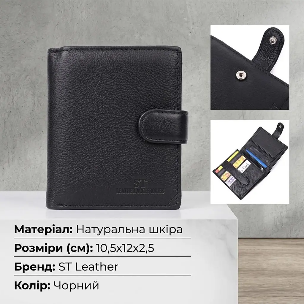 Вертикальний гаманець із блоком під документи з натуральної шкіри ST Leather 22479 чорний - фото 3