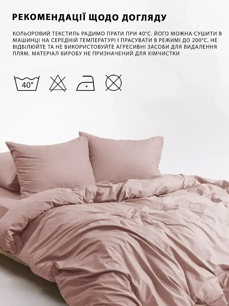 Комплект постельного белья Good-Dream Сатин Pudra семейный розовый (GDSPBS1452102) - фото 6