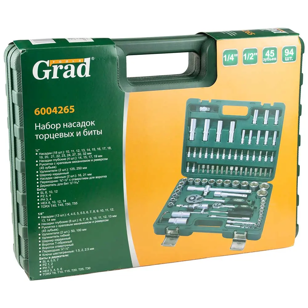 Набір насадок торцевих і біт Grad 1/4", 1/2" 94 шт (6004265) - фото 6