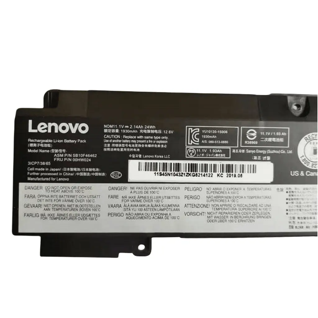 Акумулятор для ноутбука Lenovo ThinkPad T460s T470s (00HW024 11.1V 24Wh 1930 mAh) - фото 2