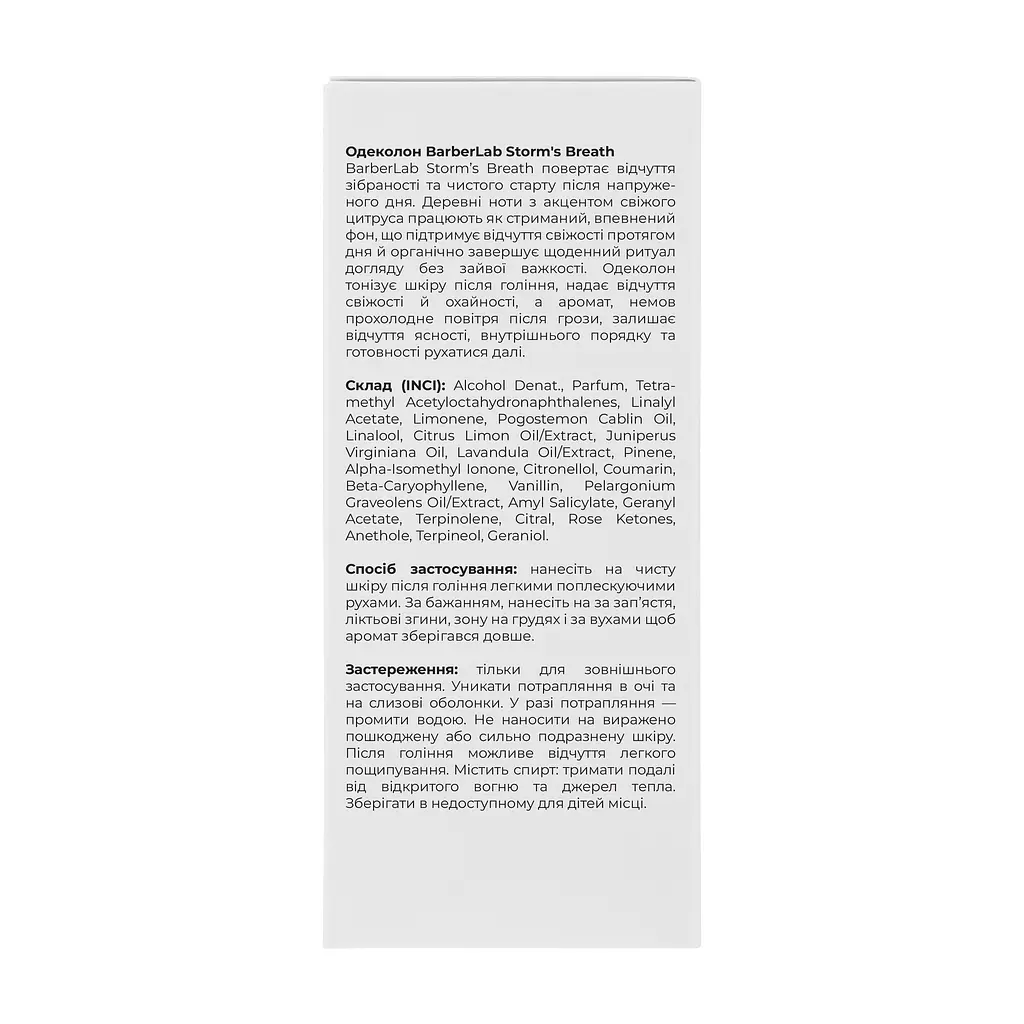 Одеколон Storm's Breath у склі BarberLab 95 мл - фото 5
