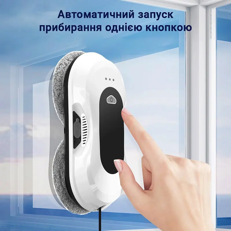 Робот для миття вікон IXIU з пультом Glass Cleaning Robot (46353-_1833) - фото 5