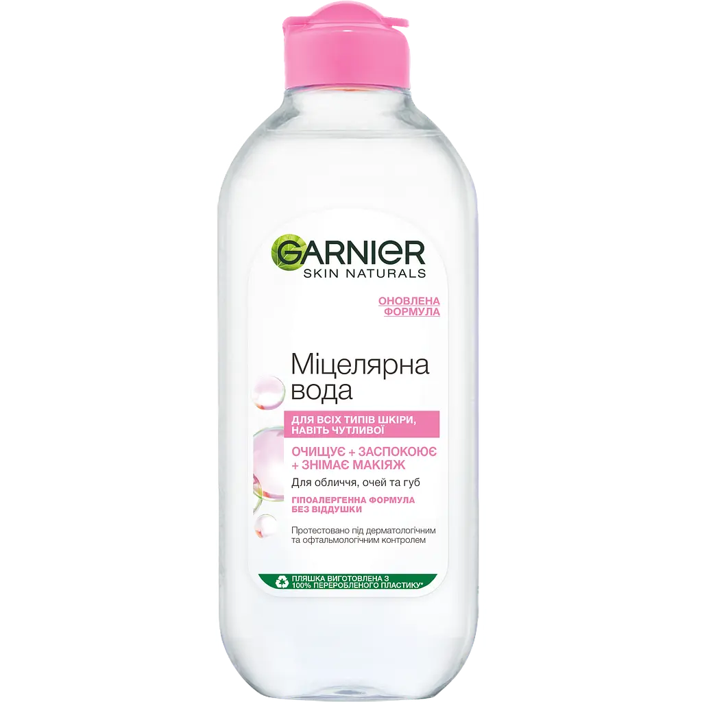 Набір: міцелярна вода Garnier Skin Naturals 400 мл + ватні диски Білосніжка 150 шт. - фото 2