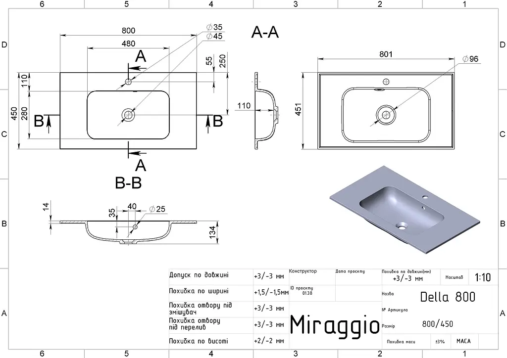 Умивальник Miraggio DELLA 800 GRAY (0000943) Mirasoft, Матовий, Накладний/Врізний, Сірий - фото 2