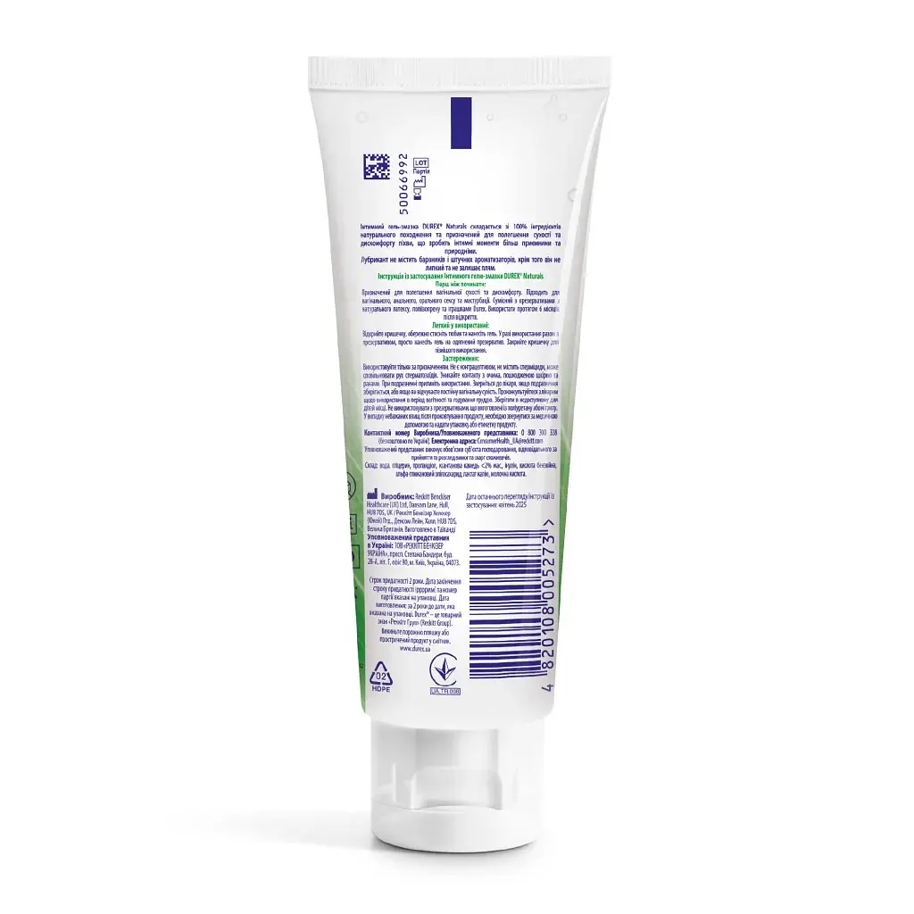 Інтимний гель-змазка Durex Naturals із натуральних інгредієнтів без барвників та ароматизаторів (лубрикант) 100 мл (4820108005273) - фото 7