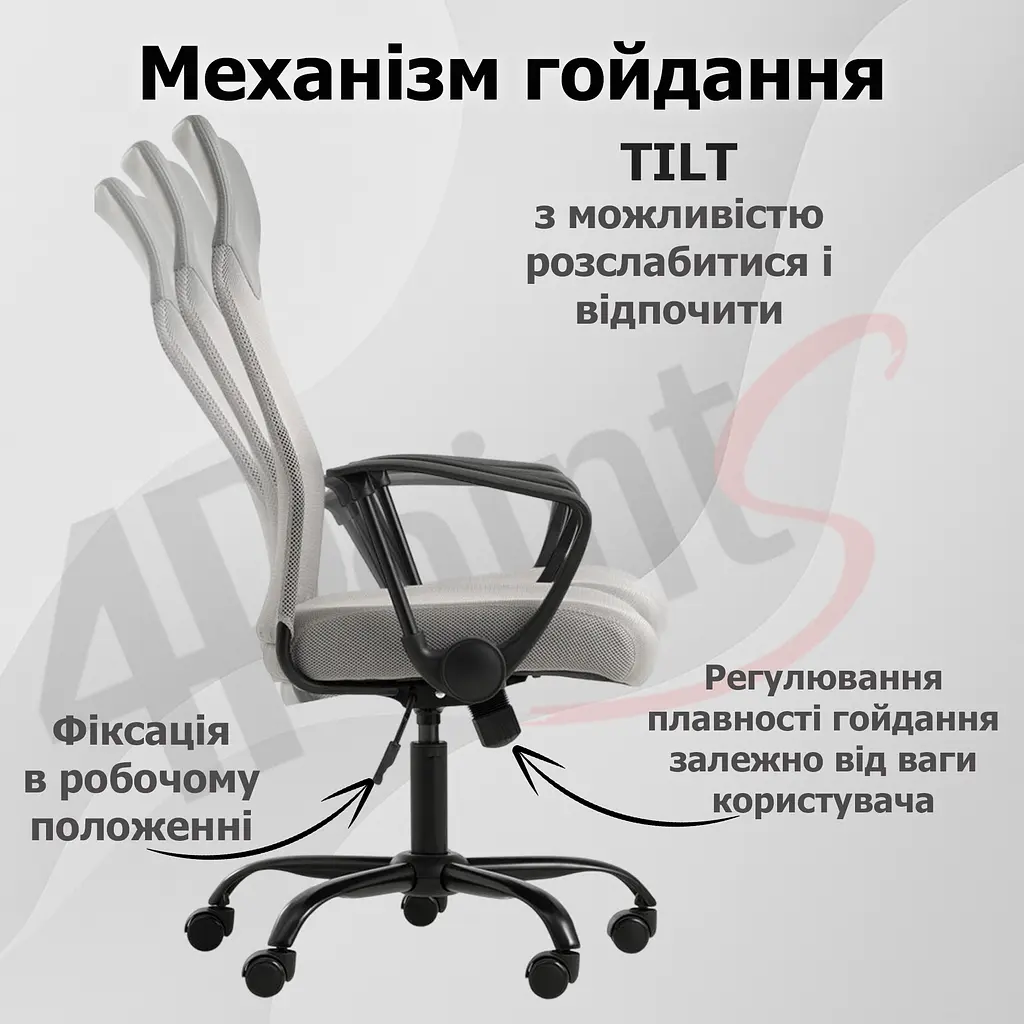 Крісло комп'ютерне 4Points Prestige Сітчаста тканина + еко-шкіра, чорна металева основа, Сірий - фото 6