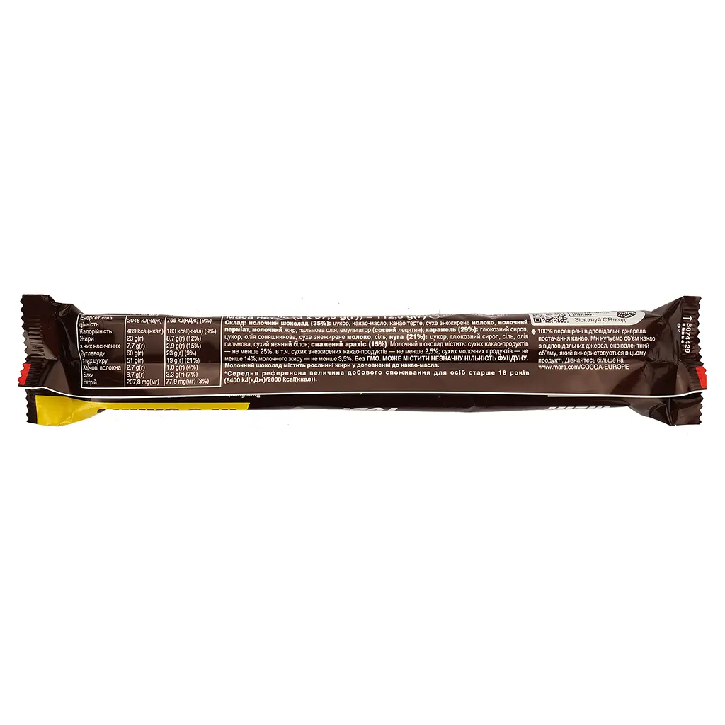 Батончик Snickers Super +1 з арахісом 112 г - фото 2