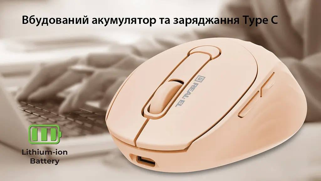 Миша бездротова REAL-EL RM-370W - фото 9