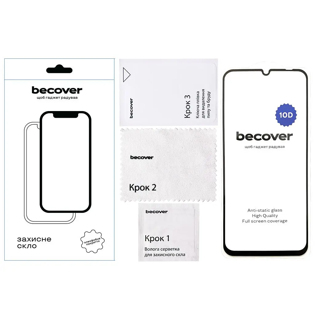 Скло захисне BeCover Realme C63 10D Black (712340) - фото 3