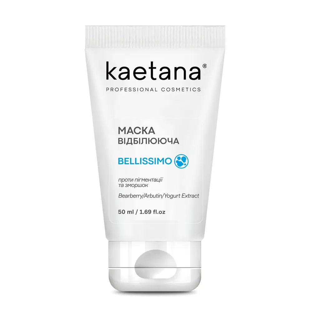 Маска Відбілююча Belissimo Kaetana 50 мл