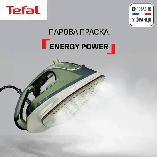 Праска Tefal Energy Power 1500 Вт 270 мл зелена (FV6884E0) - фото 4