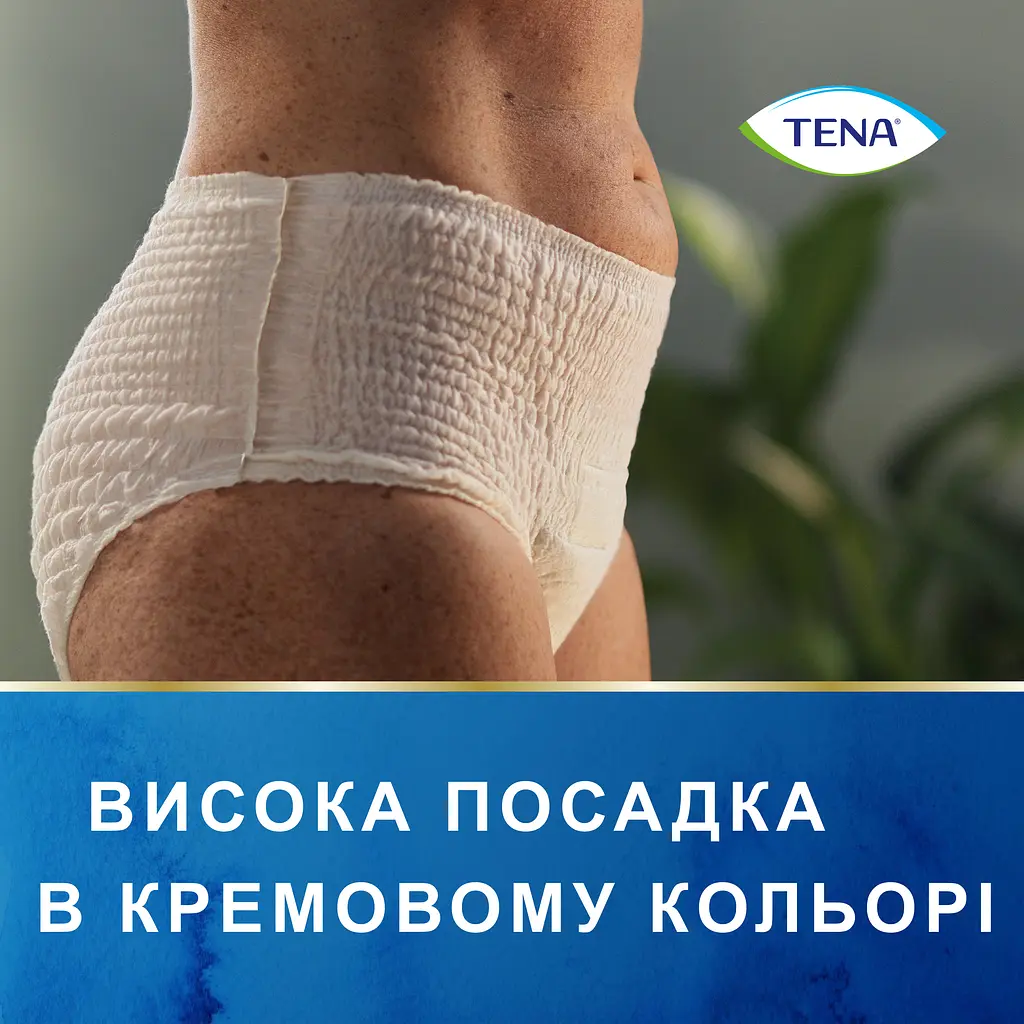 Урологические трусы для женщин Tena Lady Pants Plus Medium 9 шт. - фото 6