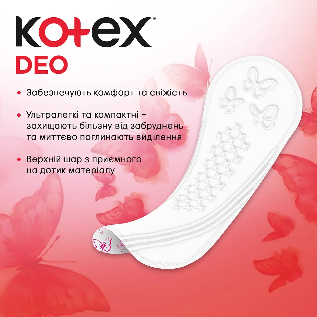 Щоденні прокладки Kotex Deo Normal 20 шт. - фото 5