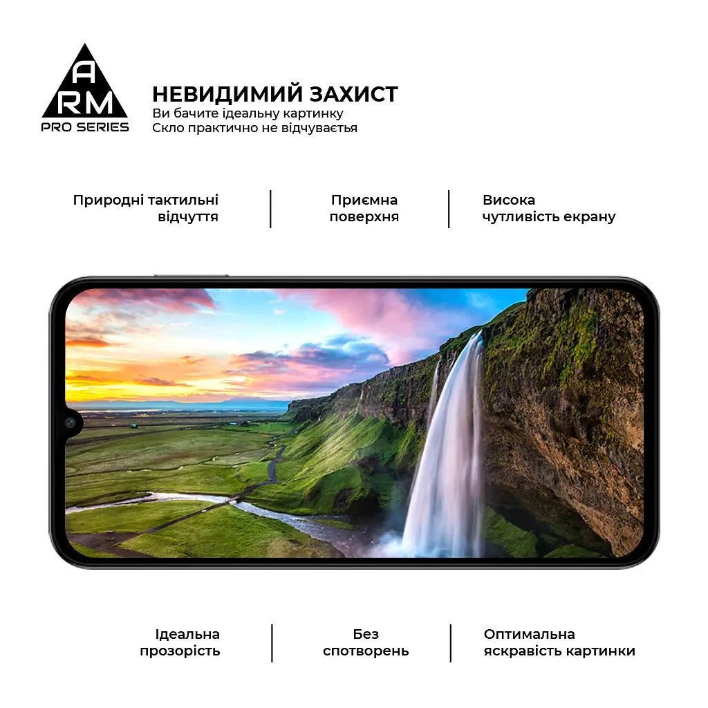 Скло захисне Armorstandart Pro Samsung M15 5G (M156) Black (ARM74368) - фото 4
