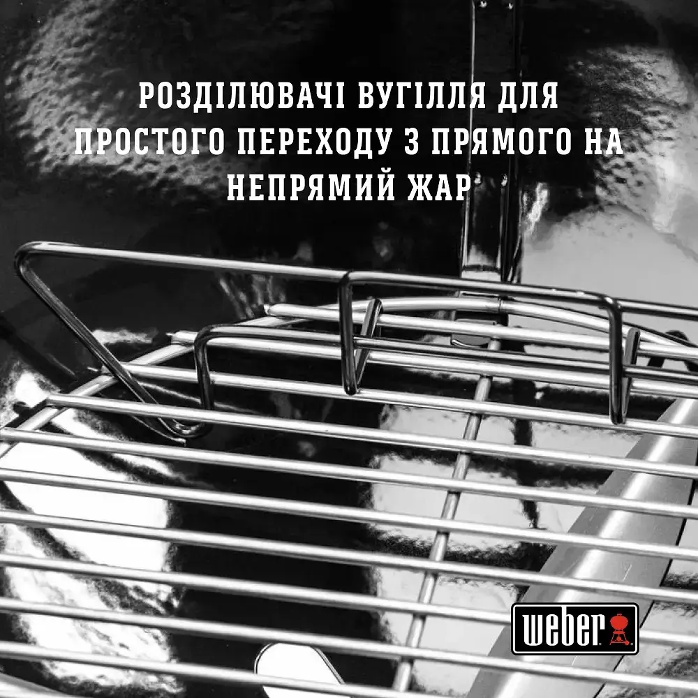 Гриль вугільний Weber Original Kettle 57см (1502202) - фото 7
