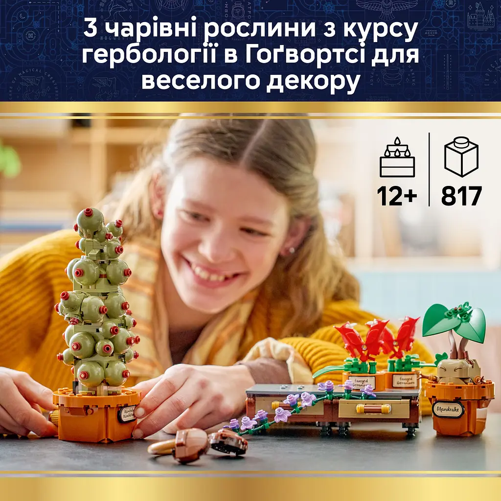 Конструктор LEGO Harry Potter Рослини з курсу гербології в Гоґвортсі (76474) - фото 12