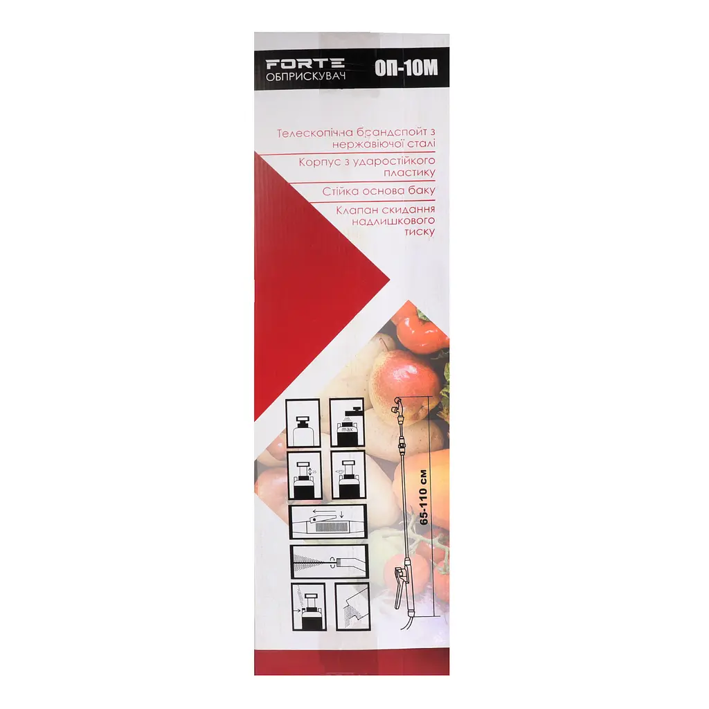 Оприскувач садовий Forte ОП-10 10 л (45672) - фото 4