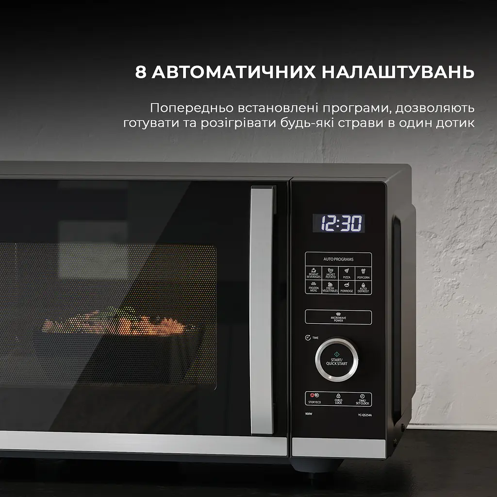 Мікрохвильовка Sharp YC-QS254AE-B - фото 4