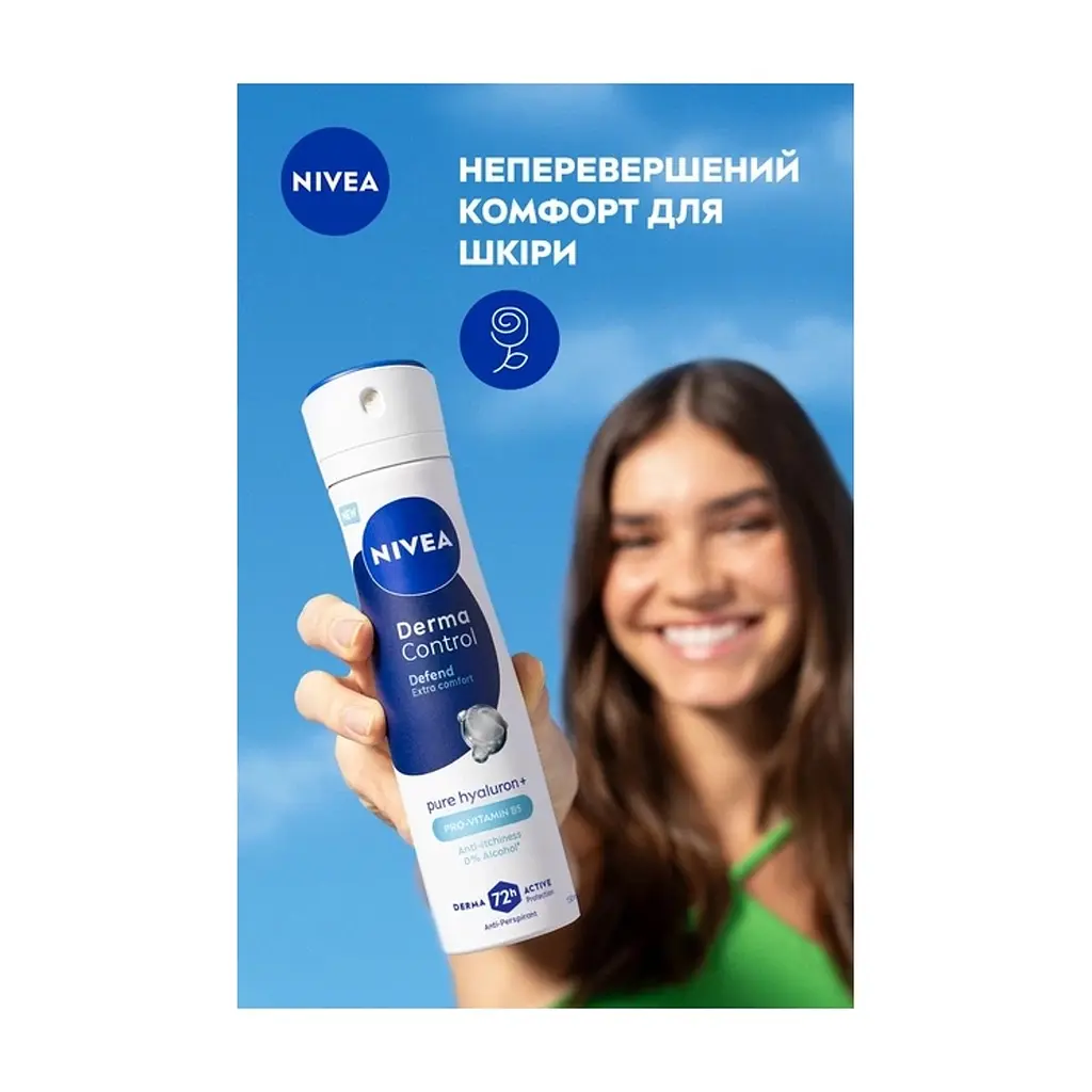 Антиперспірант Nivea Derma Control Defend Antiperspirant Spray 150 мл (5900017099736) - фото 5